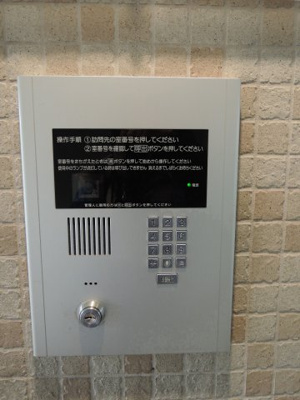 【その他共用部分】 | グリーンサラウンドシティ参番街 | オートロック