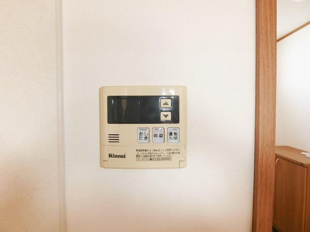 アムフラットの設備|給湯