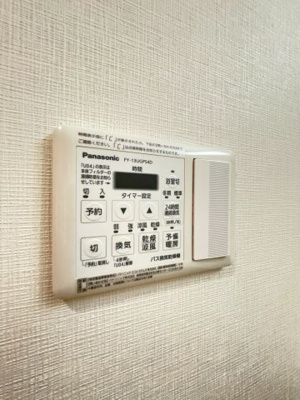 【その他】 | ネオコート上土室