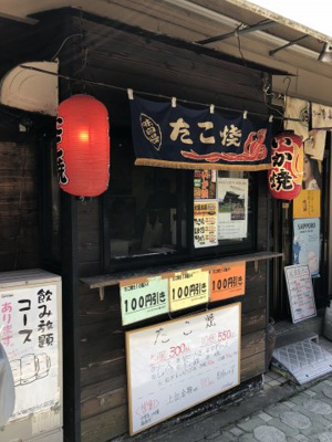 【外観】 | 居抜き物件。合計約１２坪（１階８．９坪、２階更衣室・ストックルーム２．８５坪） | テイクアウトもできます。