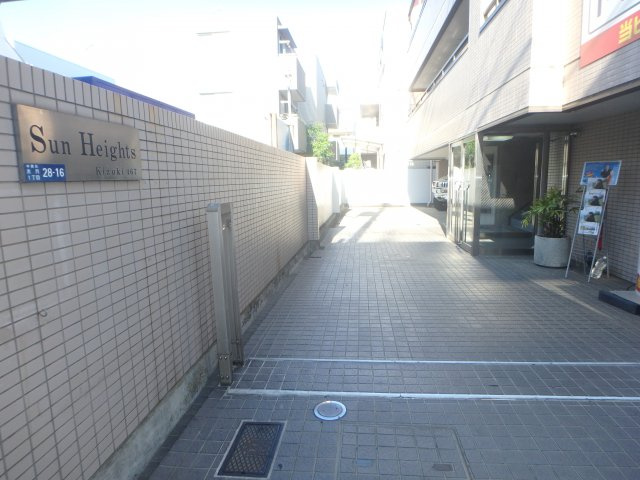 サンハイツの展望