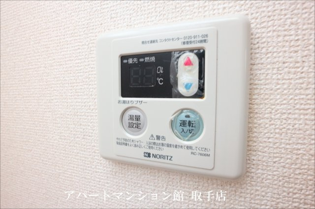 メゾン竹村の設備