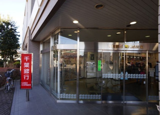 【周辺】 | 千葉銀行ＡＴＭもコープ敷地内にあります！