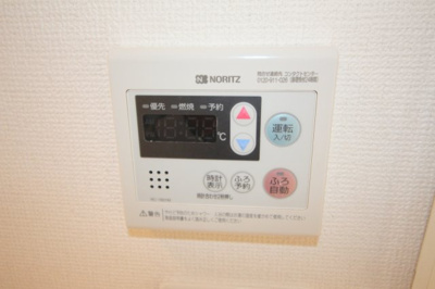 【設備】 | ビバス豊中