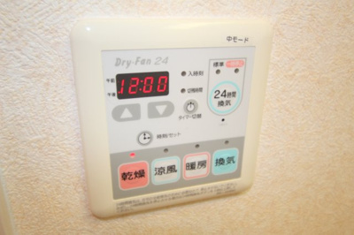【設備】 | ビバス豊中