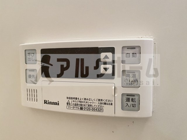 グランドゥール緑ヶ丘の設備