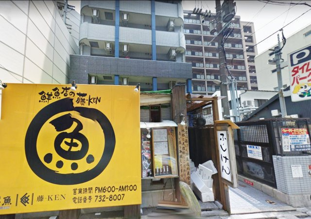 マーヴェラス大名 の外観|1階には飲食店「ふじけん」。いけすがある魚メーンのお店です。