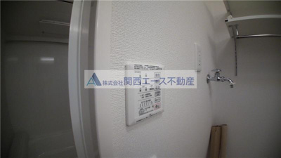 【設備】 | ルアーナB棟