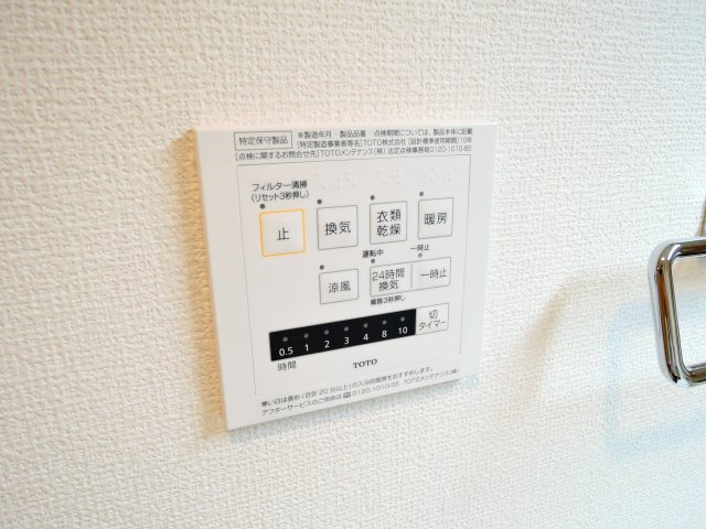 【設備】 | BelleCerezo（ベルセレッソ）古曽部