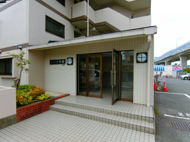 メゾン中塚のエントランス