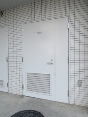 【その他共用部分】 | クレッセント東京サウス | ゴミ置場