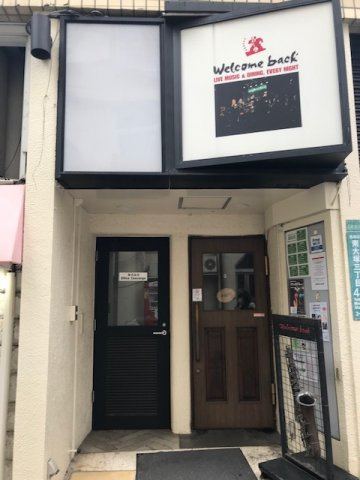 フサカビルの玄関