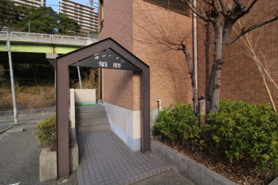 【エントランス】 | サンハイツ須磨