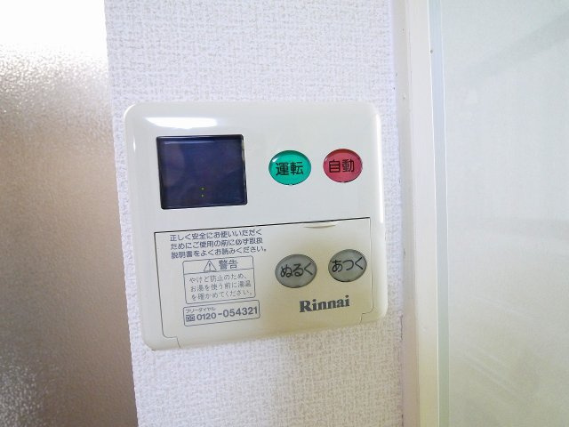 奈良市恋の窪戸建の設備|給湯設備