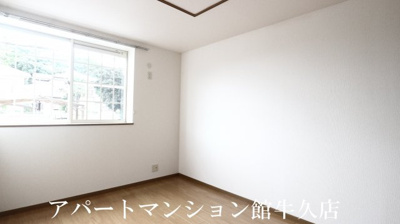 【洋室】 | フラール