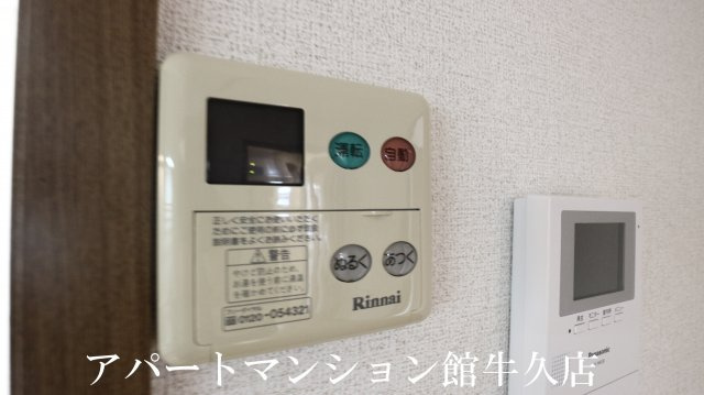 フラールの設備