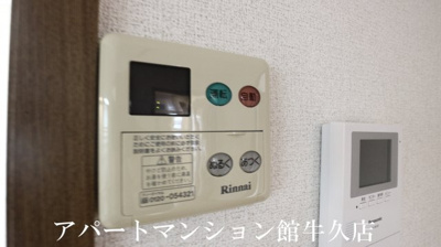 【設備】 | フラール