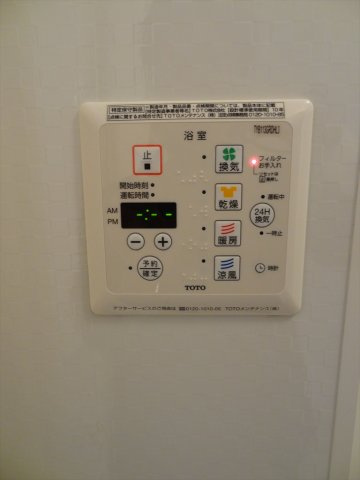 エスペランサの設備