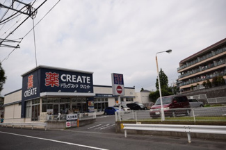 【周辺】 | 近くにあると大変便利です！
ドラックストアークリエイトSD