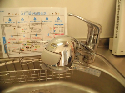 【その他】 | ファミーユ凪 B棟