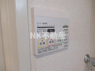 【浴室】 | ル・クール（河内花園賃貸） | 浴室乾燥機付きです