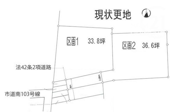 【土地図】 | 立川市富士見町4丁目　売地　全2区画　2号区 | 2区画　土地図