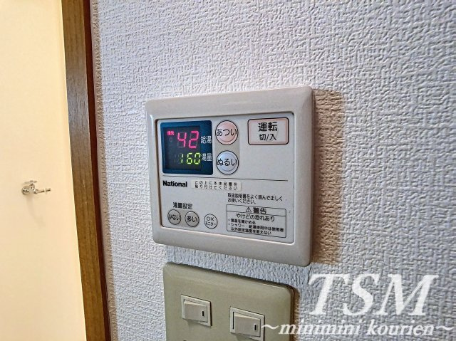 ビラージュドゥカルムの設備|給湯器リモコン