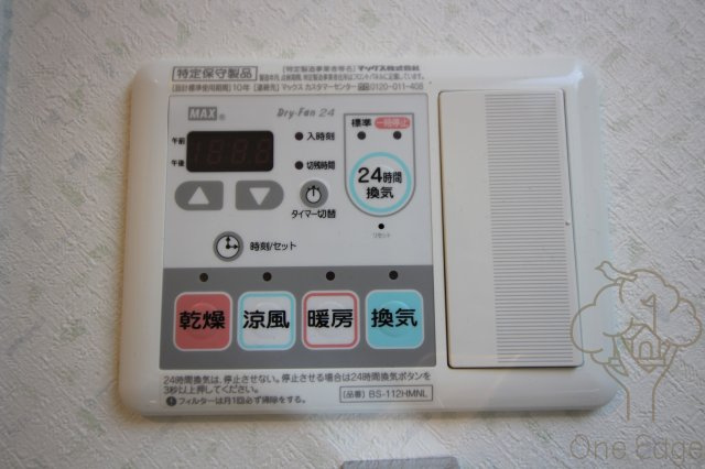 サンキュービックの設備
