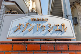 看板