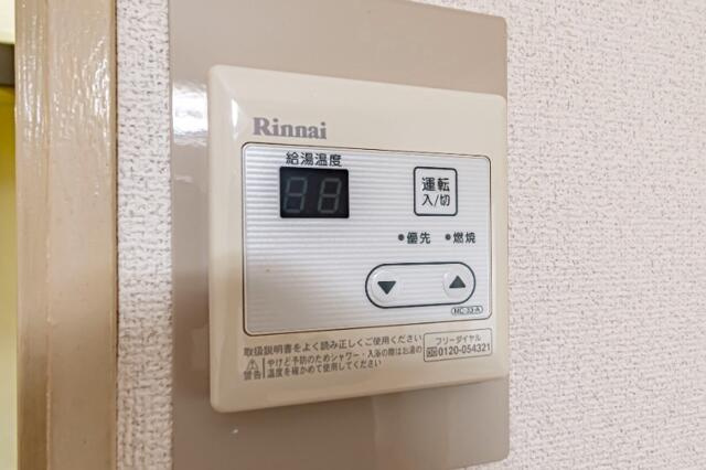 給湯パネル