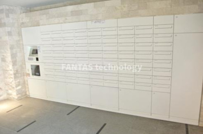 【セキュリティ】 | スカイコートパレス西巣鴨 | スカイコートパレス西巣鴨のメールボックス