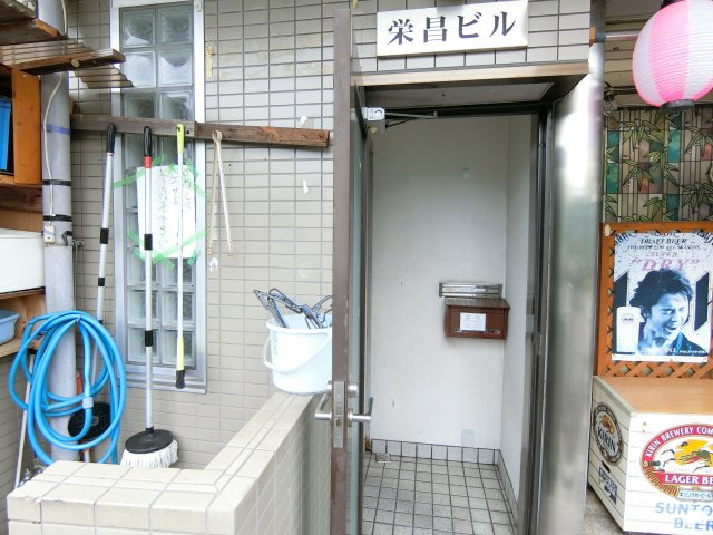 【その他共用部分】 | 栄昌ビル