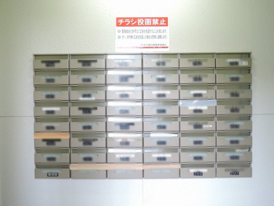 【その他共用部分】 | クリオ川崎弐番館 | ポスト