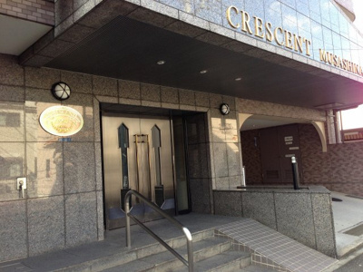 【エントランス】 | クレッセント武蔵中原 | JR南武線「武蔵中原」駅徒歩18分。