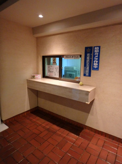 【エントランス】 | 管理人日勤