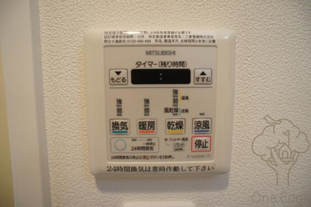 アドバンス西梅田ウィンズの設備