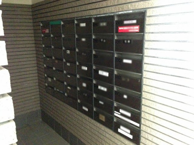 【その他共用部分】 | モア・クレスト鷺沼ヒルズ | ポスト