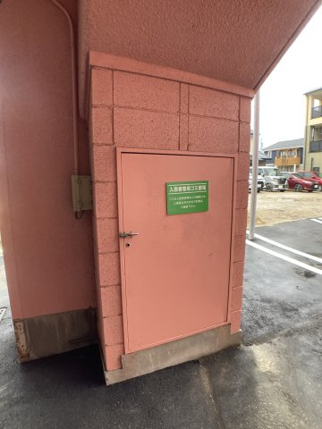 協和ビルのその他共用部分