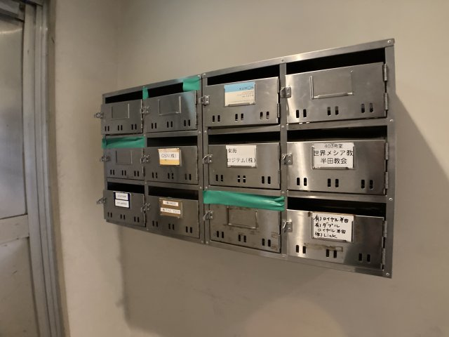 協和ビルのその他共用部分