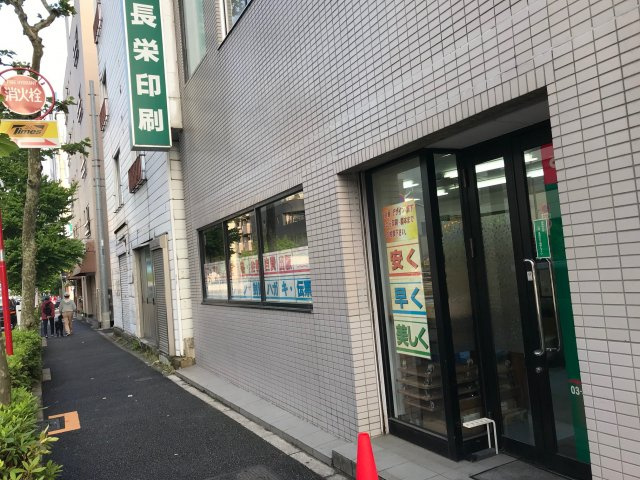 小倉ビル（コクラビル）の外観