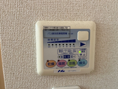 【その他】 | アリスハウス