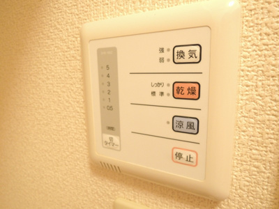 【設備】 | イシイ | 浴室乾燥機