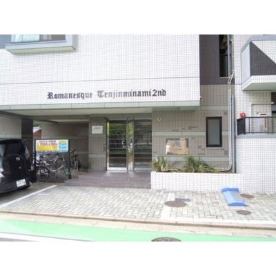 【エントランス】 | ロマネスク天神南第2 | 建物の内部です