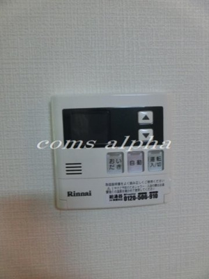 【設備】 | グリーンサイド片倉 | グリーンサイド片倉　給湯