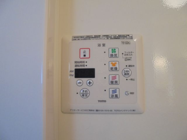 グレイスヴィラ東中山のその他