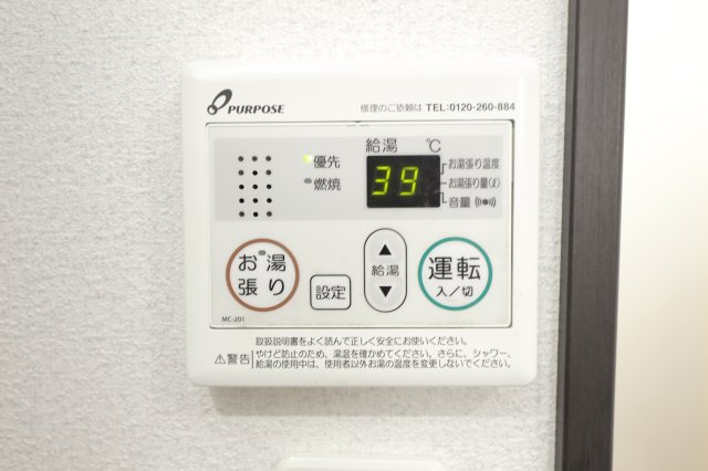 ディアロックの設備