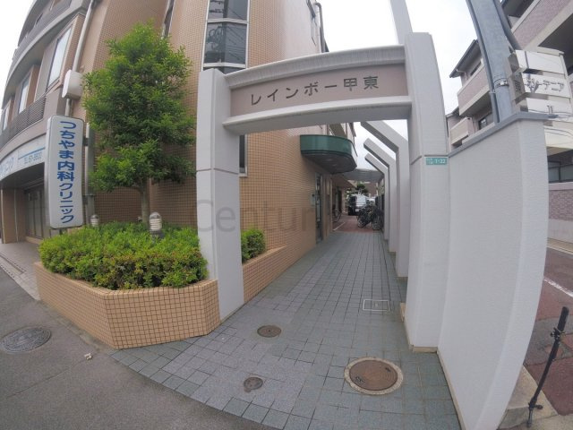 【エントランス】 | レインボー甲東