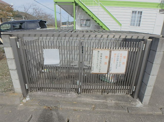 【その他共用部分】