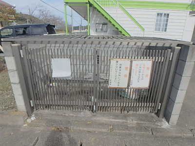 【その他共用部分】 | ホワイトハウスフォーレント・ヒロ