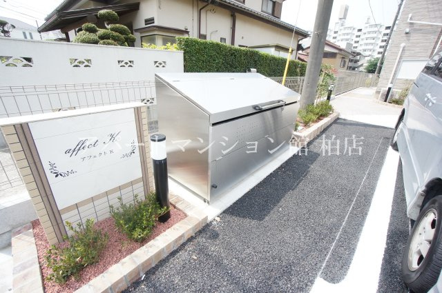 アフェクト　Kのその他共用部分
